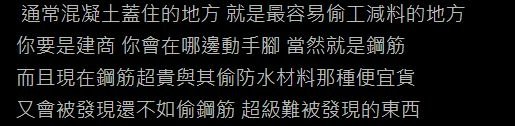 成大寶仁ptt正評2.JPG