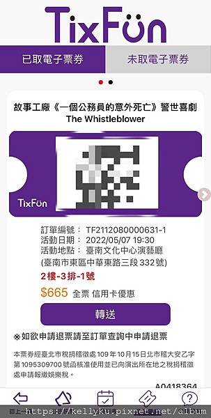 D64E8E15-3E23-4669-B579-5DD94A3985BC.jpeg