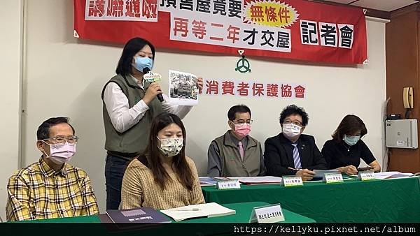 聯上鉑麗延遲交屋.jpg