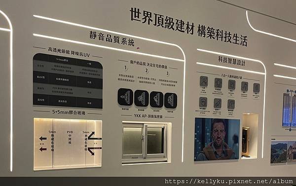 LINE_ALBUM_海悅世界南科A建材氣密窗電子鎖.jpg