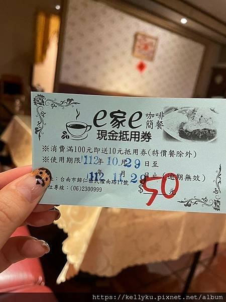 LINE_ALBUM_e家e_231030_0.jpg
