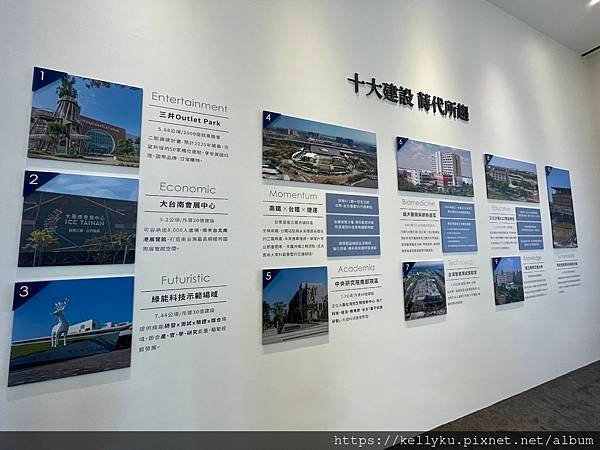 春福天蒔高鐵發展十大建設