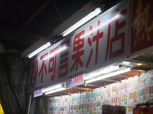 DSCF2618.jpg