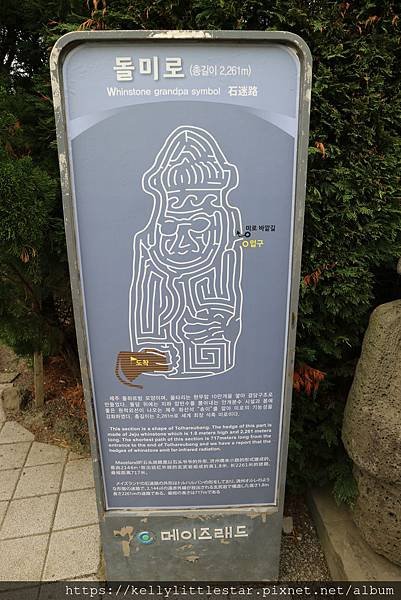 Day 6 (251).JPG