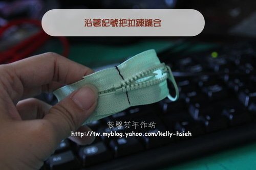 馬卡龍小巧鏡教學07