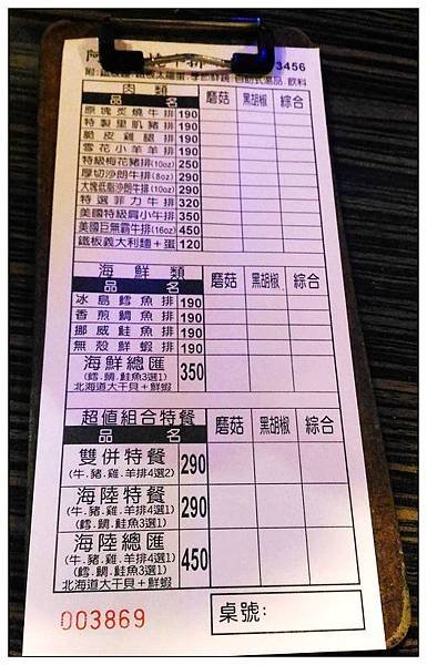 阿泰2.jpg