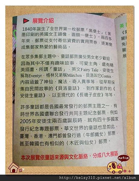 郵24