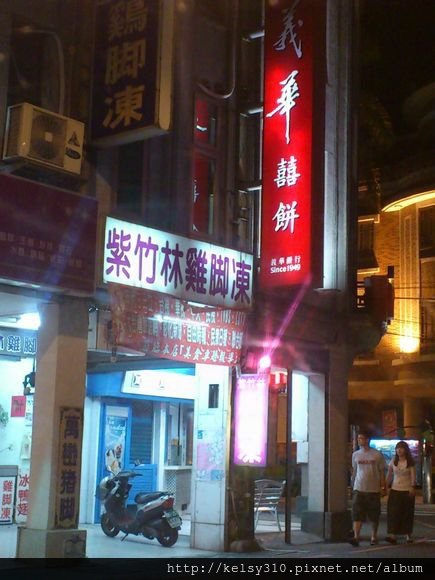 彰市12.jpg