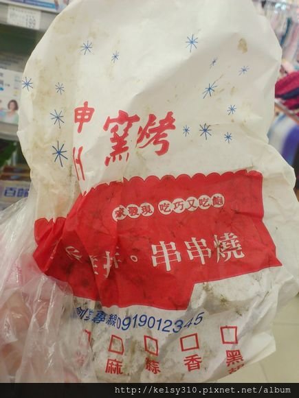 饗15.jpg