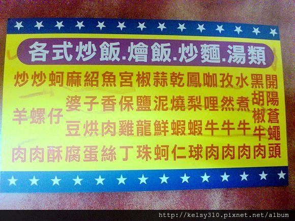 美國仔3.jpg