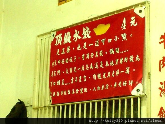 吃4.jpg