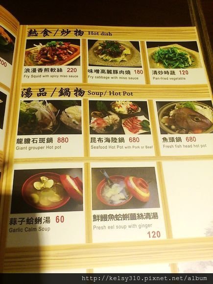 魚15.jpg