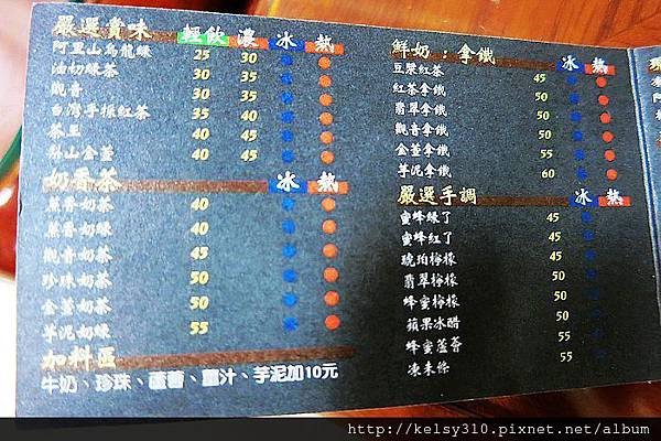 茶飲2.jpg