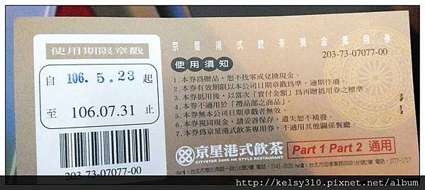 京星25.jpg