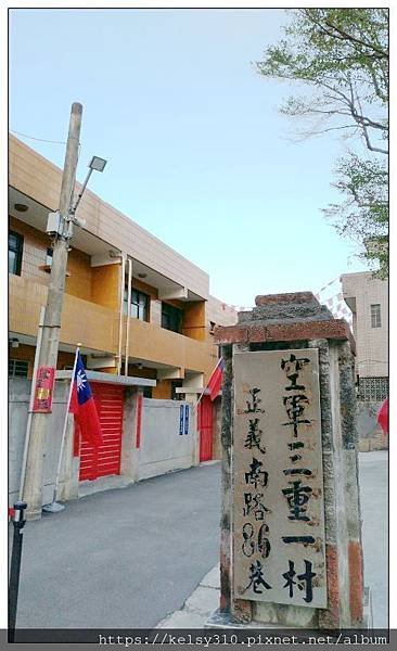 空軍一村6.jpg