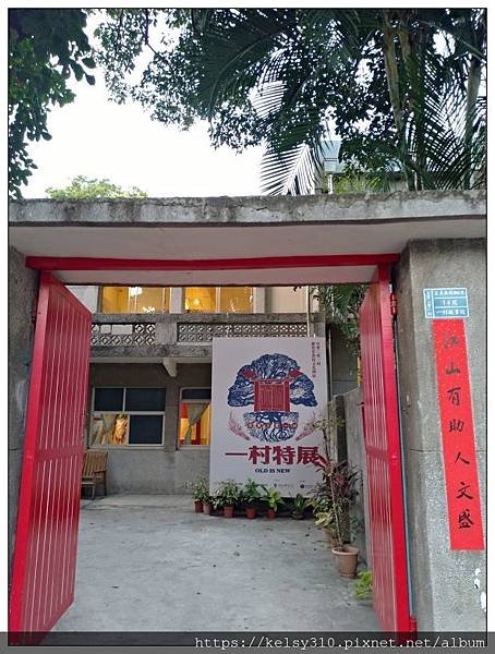 空軍一村28.jpg