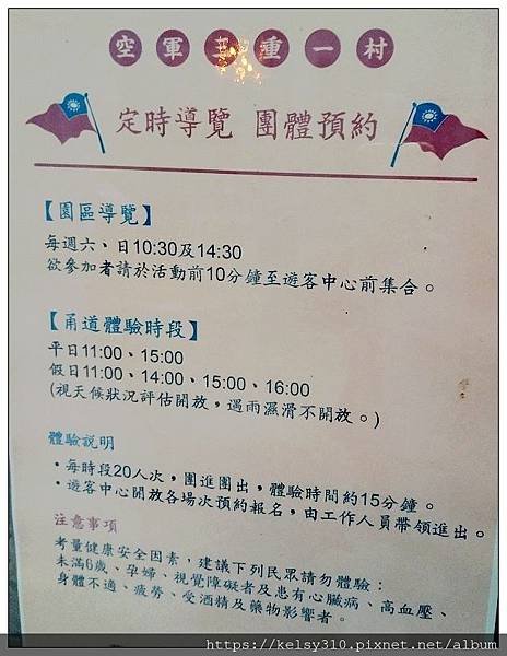 空軍一村45.jpg