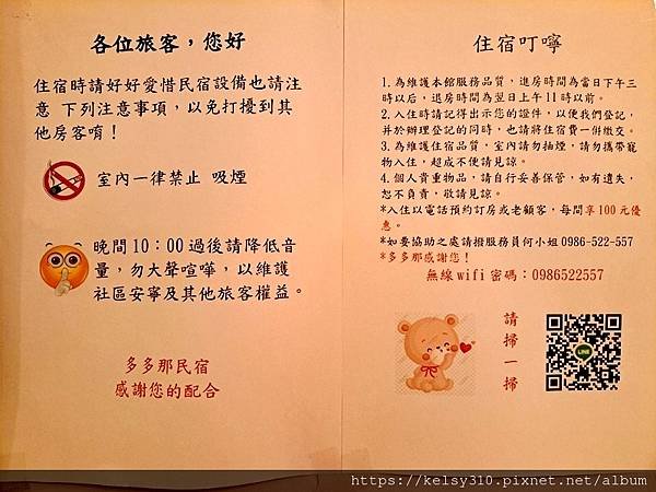 雙十81.jpg