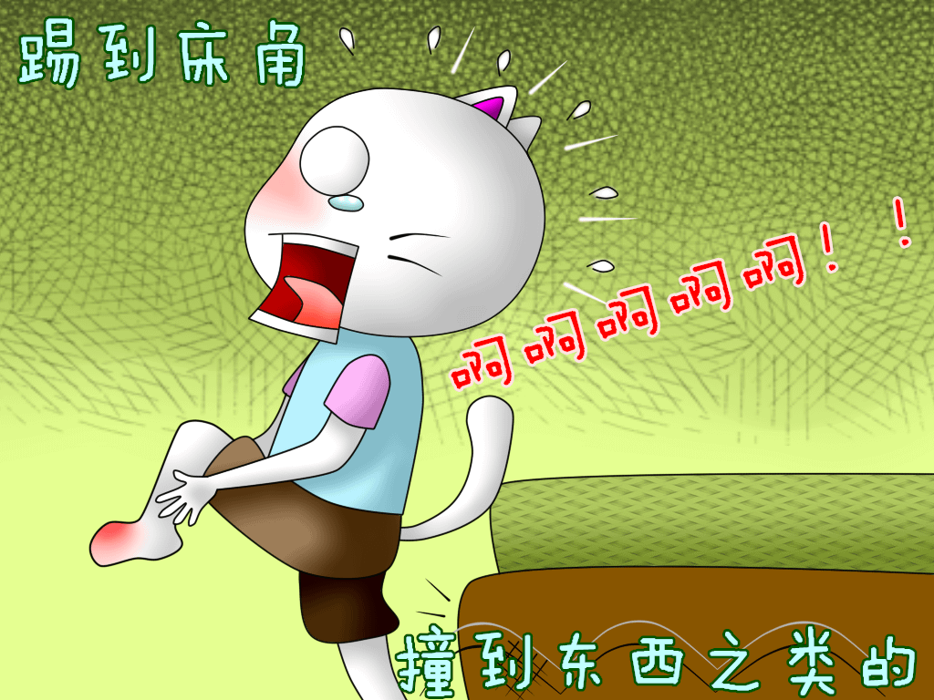 迷糊女王4
