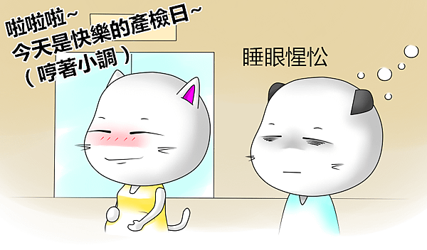 將心比心