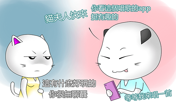 好啦~我知道你是唱給寶寶聼的