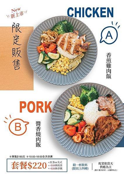 【C3 Lounge  l 喜叁早午餐】(附菜單)台北永春站
