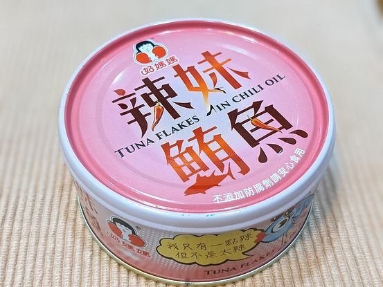 【東和Howmama l 油漬鮪魚、水煮鮪魚超好吃】鮪魚罐頭