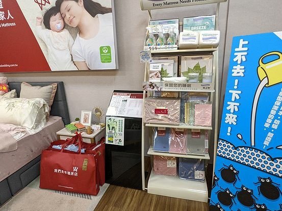 【我們是幸福床店 l 高雄博愛店探訪】電動床墊選擇，能依照身