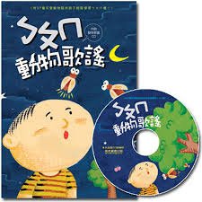 下載