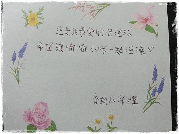 20140919_220601