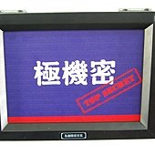 極機密-鐵道故事館.jpg