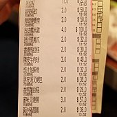 IMG_9374