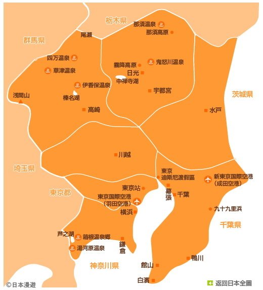 關東地圖.jpg