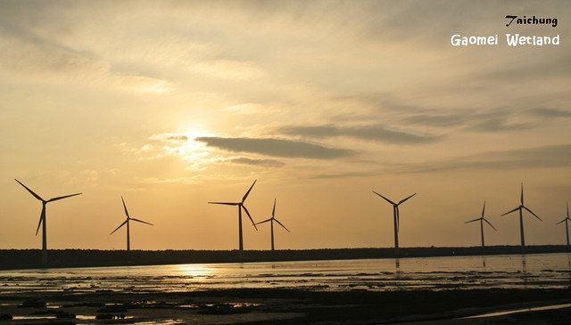 [台中]歡送2012年最後一道夕陽的高美溼地