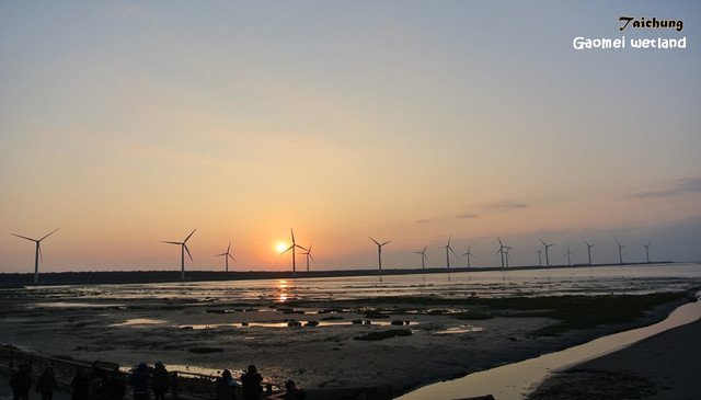 [台中]歡送2012年最後一道夕陽的高美溼地