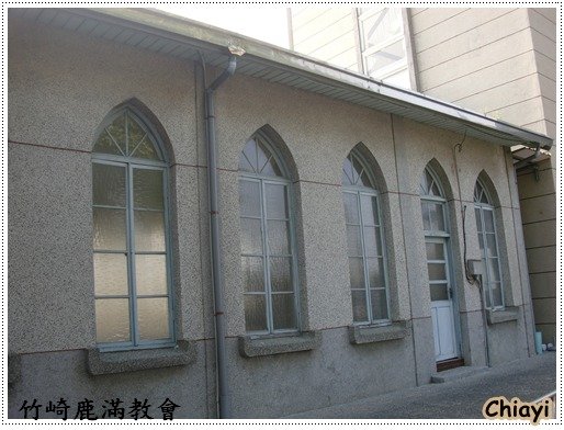 [嘉義]竹崎鹿滿菸葉社區