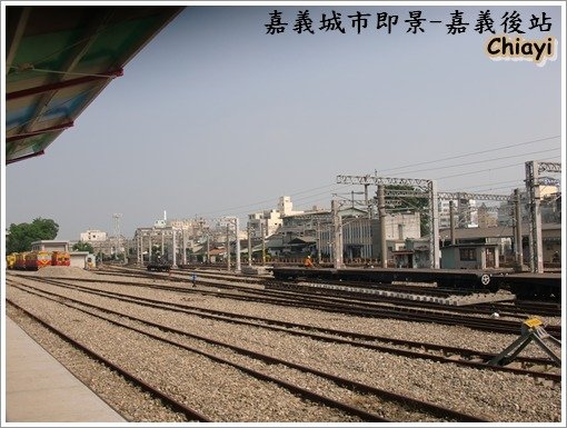 [嘉義]回嘉真好的鐵道藝術村