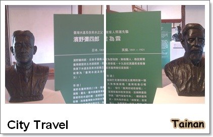 [台南]中西區-展現愛國心之愛國婦人館