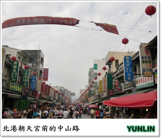[雲林]迎媽祖熱鬧北港朝天宮及北港觀光大橋