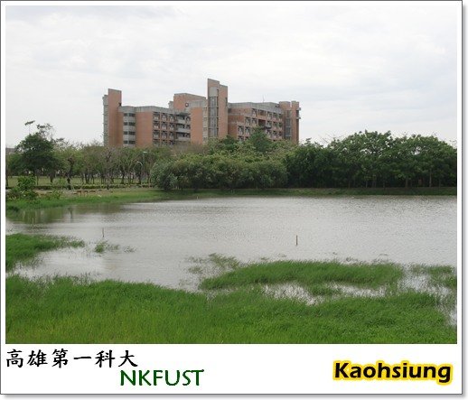 [高雄]Back to University--NKFUST