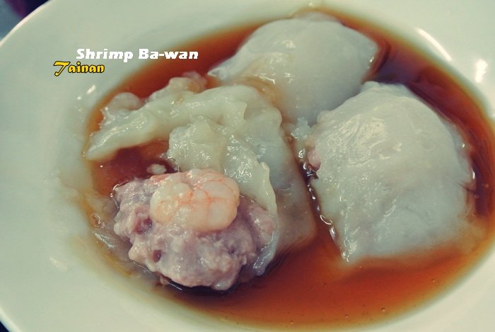 裕農路清爽蝦仁肉圓1