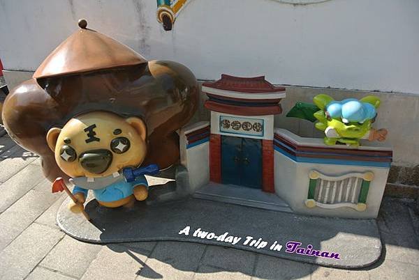 好友台南輕旅行68