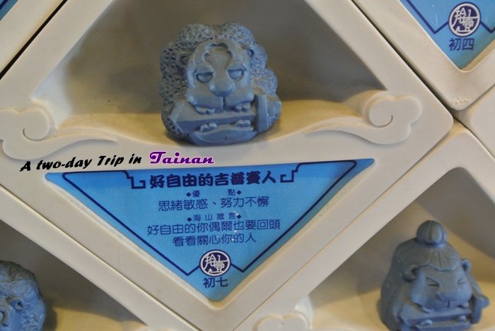 好友台南輕旅行72