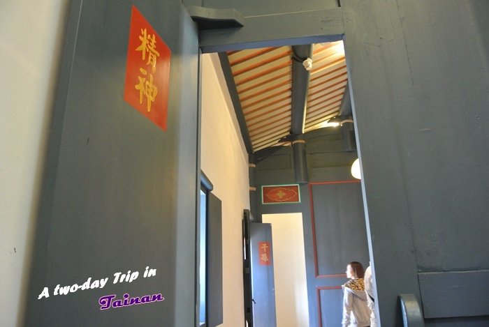 好友台南輕旅行78