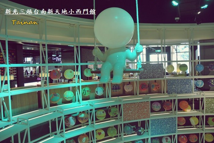 台南新光小西門館37.JPG