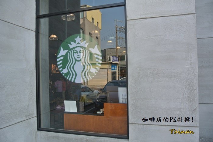 咖啡店PK特輯1.JPG