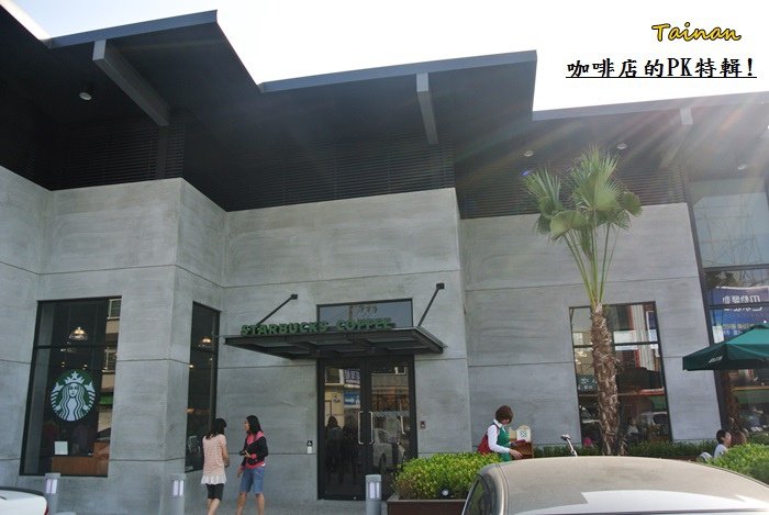咖啡店PK特輯2.JPG