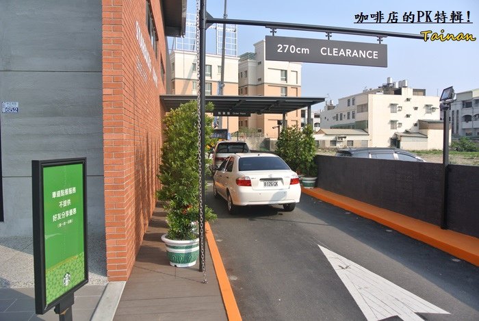 咖啡店PK特輯5.JPG