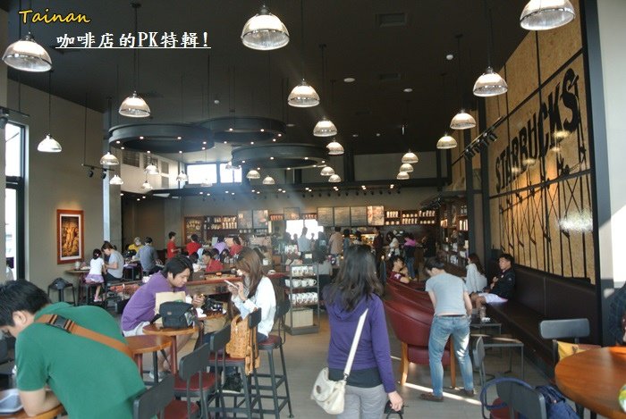 咖啡店PK特輯10.JPG