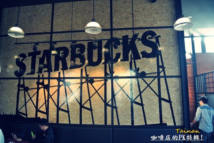 咖啡店PK特輯12.JPG